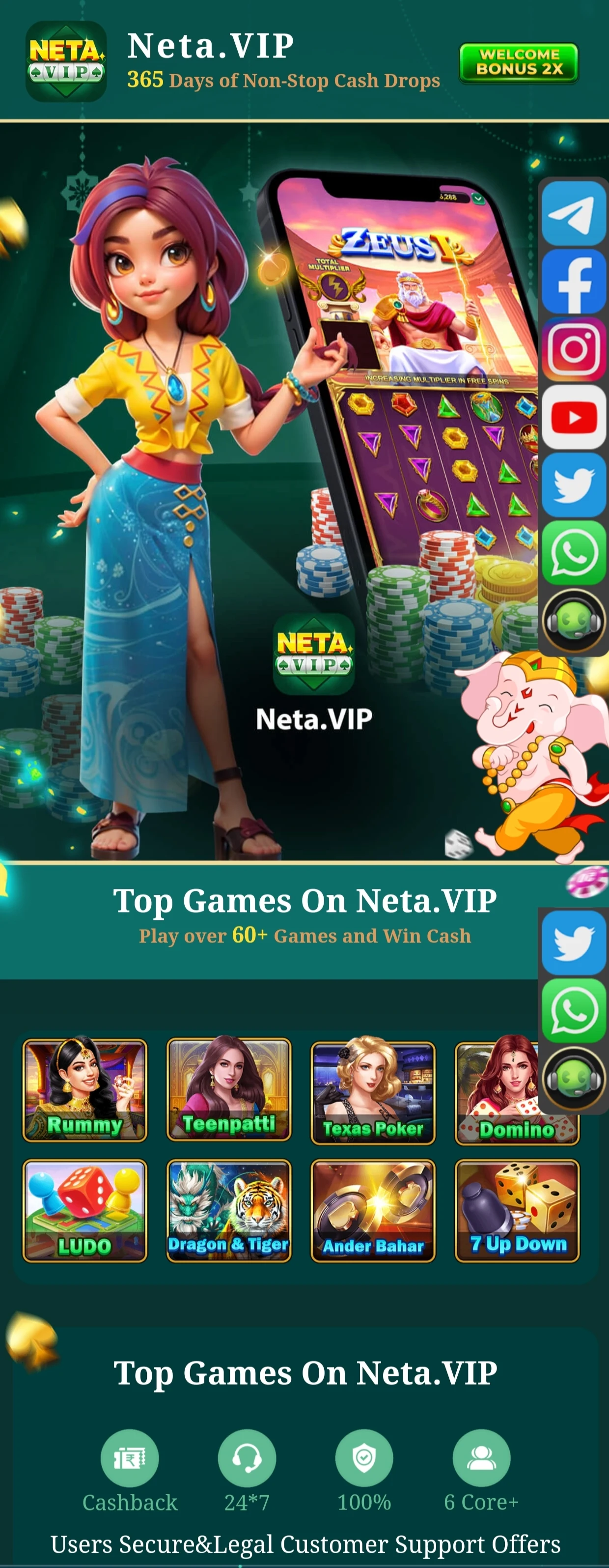 Neta Vip APK